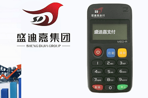 盛迪嘉迪mpos设备绑定不了