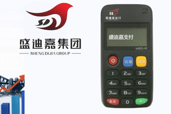 盛迪嘉刷脸支付协议号不存在及找不到这个功能