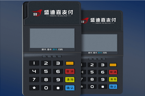 盛迪嘉迪POS可以刷哪些卡？