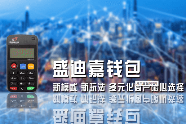 怎么查询自己名下有没有pos机