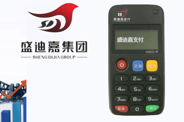 盛迪嘉收款对银行卡有限制吗?